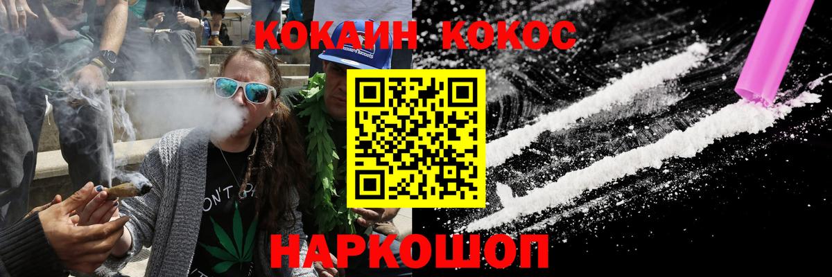 COCAIN Эквадор Королёв