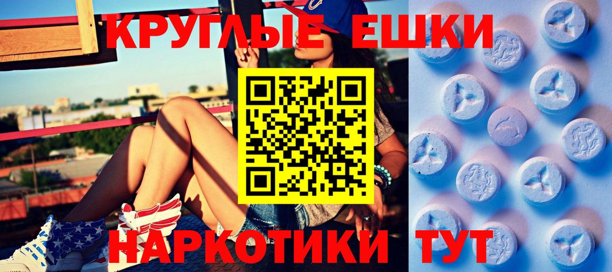 Королёв  мега сайт  Ecstasy  Экстази бентли  Вход с VPN  Экстази диски 