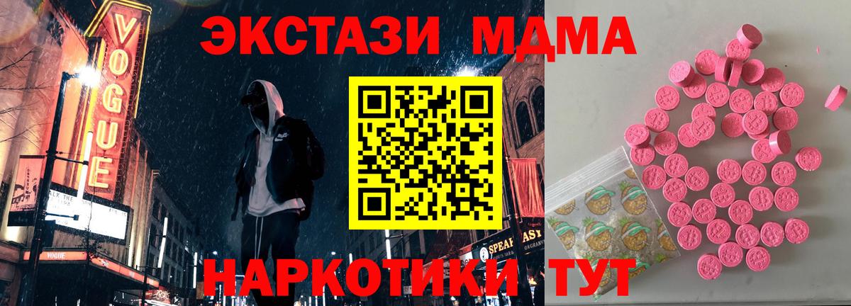 Экстази VHQ Королёв