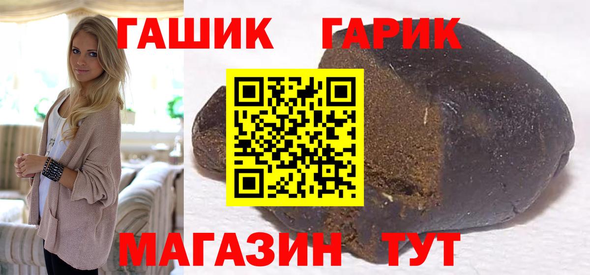 Королёв  где купить наркоту  Вход с VPN  ГАШ гашик  ГАШИШ хэш 