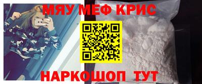 дмт Чебаркуль