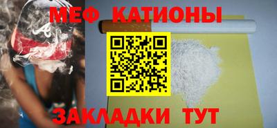 мяу мяу мука Уссурийск