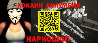 марки nbome Чебоксары