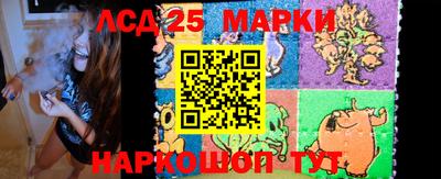 марки nbome Чебоксары