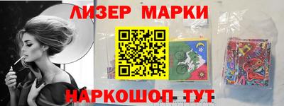 марки nbome Чебоксары