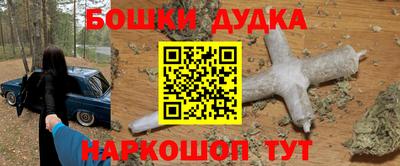 мяу мяу мука Уссурийск