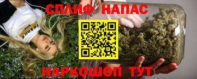 мяу мяу мука Уссурийск