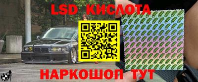 дмт Чебаркуль