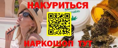 дмт Чебаркуль