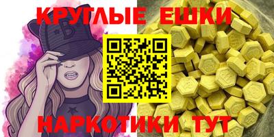 мяу мяу мука Уссурийск