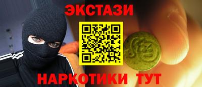 марки nbome Чебоксары