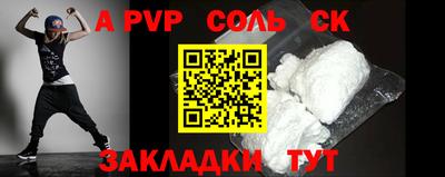 марки nbome Чебоксары