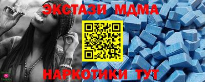 дмт Чебаркуль