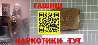 дмт Чебаркуль