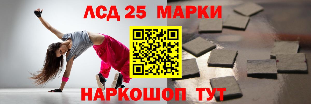 Лсд 25 экстази ecstasy  Лсд 25 экстази ecstasy  Вход с VPN  Королёв 