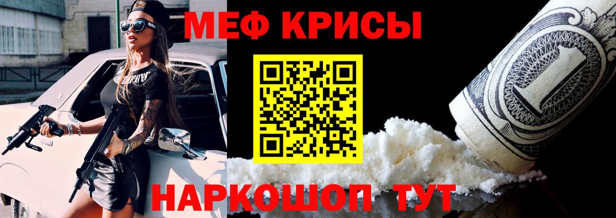 МЕФ мука Королёв