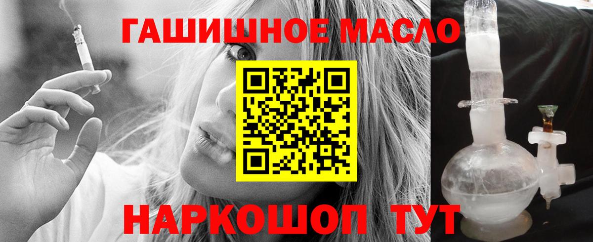 Дистиллят ТГК жижа Королёв